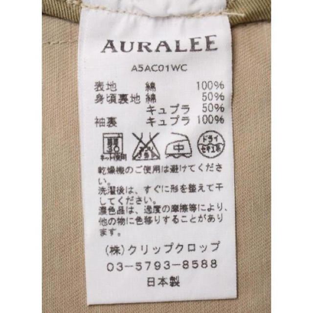 【最終値下げ】AURALEE オーラリー ダブルクロスロングコート