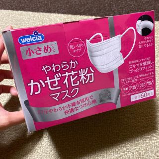 ヒラちゃん様専用(日用品/生活雑貨)