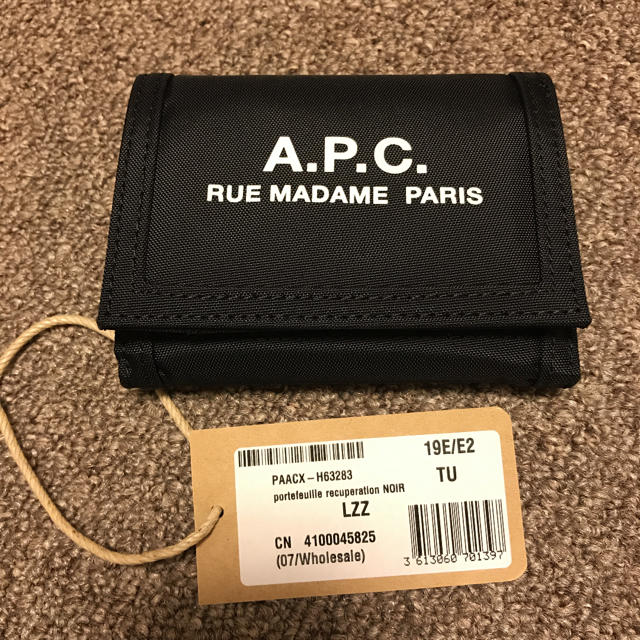 【新品未使用】A.P.C ナイロン ウォレット　三つ折り