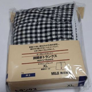 ムジルシリョウヒン(MUJI (無印良品))の前開きトランクス2点男性トランクスXL(トランクス)