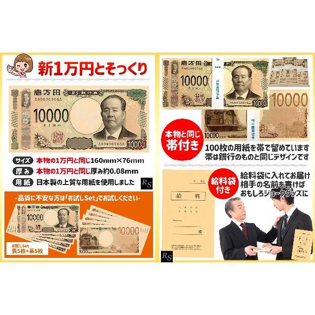 欲しいの おもちゃの一万円札 一万円 お金 おもちゃのお金 お札 紙幣 Www Hallo Tv