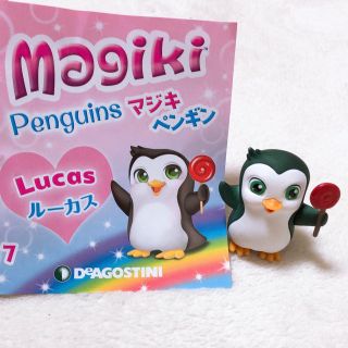 POM様専用　マジキペンギン　ルーカス　未使用(キャラクターグッズ)