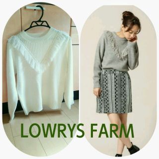 ローリーズファーム(LOWRYS FARM)のローリーズ*今季フリンジニット(ニット/セーター)