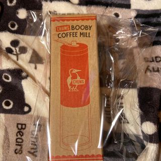 チャムス(CHUMS)の新品未開封　CHUMS Booby Coffee Mill (調理器具)