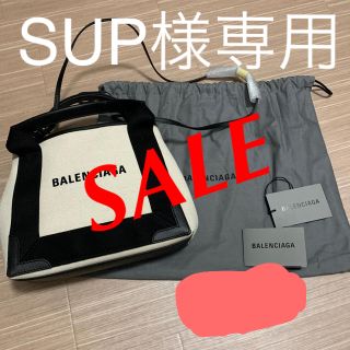 バレンシアガバッグ(BALENCIAGA BAG)のセール　新品　バレンシアガ　　ネイビー　カバ　XS  (ショルダーバッグ)