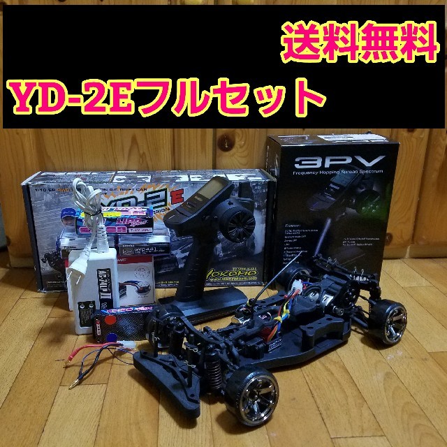 YOKOMO YD-2E ドリフトラジコン