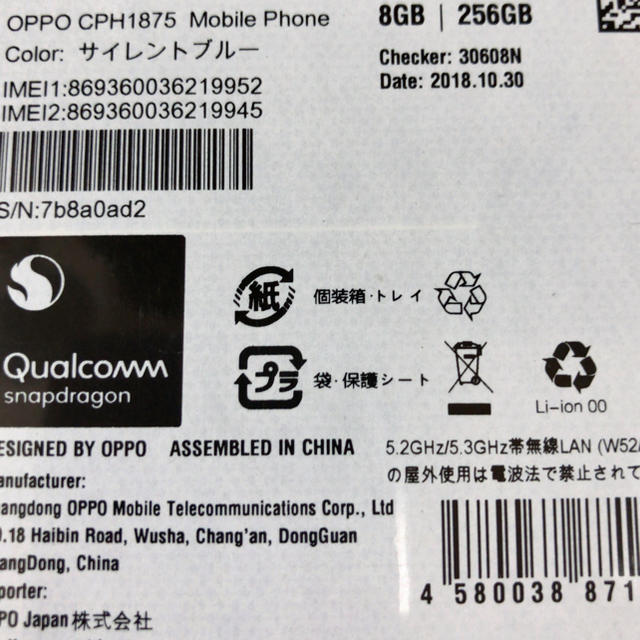 新作通販 Oppo Find X 256GB RAM 8GB SIMフリーサイレントブルーの通販 by べあ2791's shop｜ラクマ 得価お得