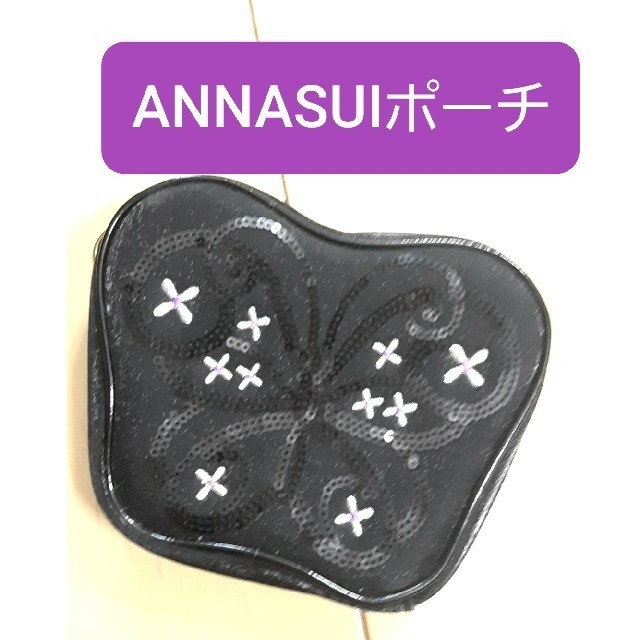 ANNA SUI(アナスイ)の【最終価格】ANNASUI.♡ポーチ レディースのファッション小物(ポーチ)の商品写真