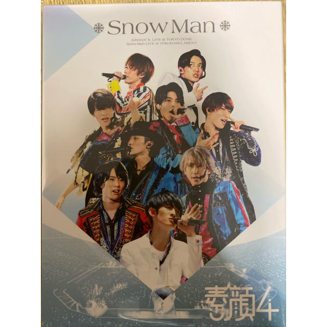 スノーマン 素顔 4 Snow Man盤〝素顔４〟もう予約した？10月31日までの限定予約販売に変更！