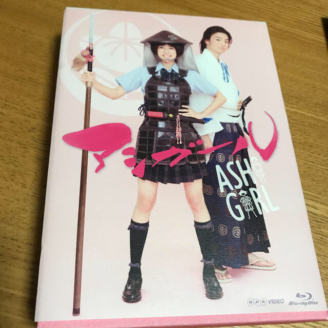 アシガール BOX Blu-ray＆アシガールSP Blu-ray の通販 by なかなか's shop｜ラクマ