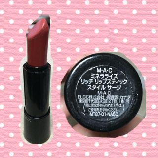 マック(MAC)のリップ(口紅)