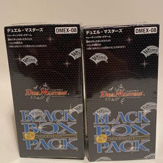 デュエルマスターズ(デュエルマスターズ)の謎のブラックボックスパック　2箱　デュエマ(Box/デッキ/パック)