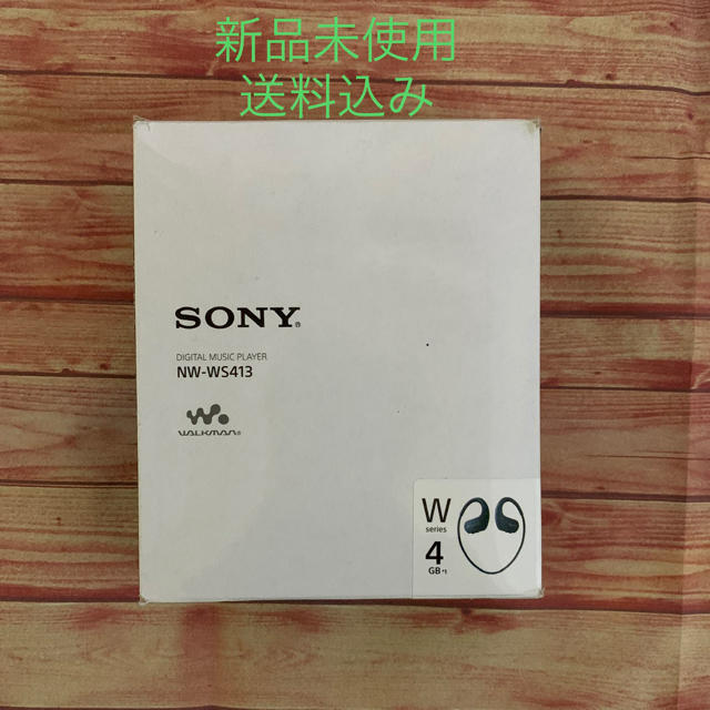 SONY ウォークマン Wシリーズ NW-WS413(B)