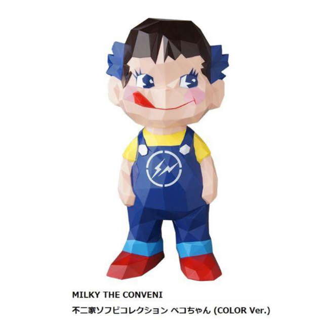 MILKY THE CONVENI  不二家　ソフビ　ペコちゃん COLOR