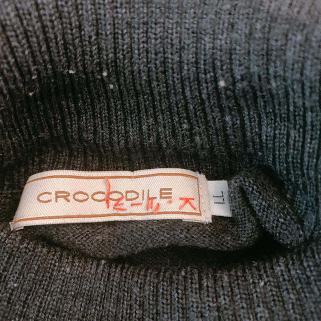 Crocodile(クロコダイル)のクロコダイル　タートルネック レディースのトップス(ニット/セーター)の商品写真
