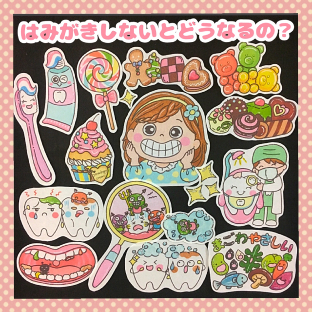 限定品格安】 aikoさま専用ページ✨❤︎ パネルシアターの通販 by 花's