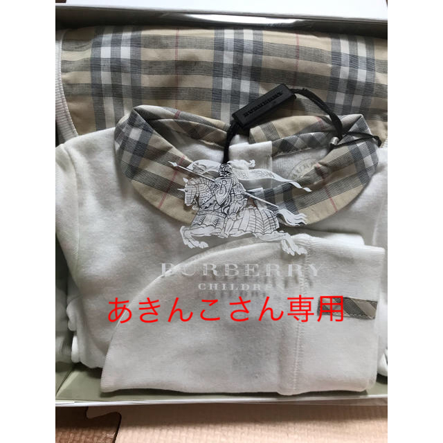 BURBERRY - バーバリー　ベビー3点セット　タグつき未使用