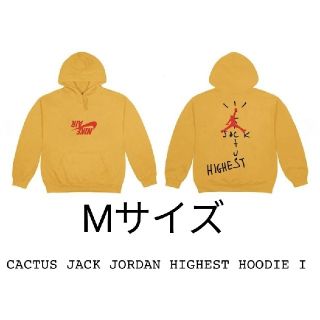 ナイキ(NIKE)のCACTUS JACK JORDAN HIGHEST HOODIE I (M)(パーカー)