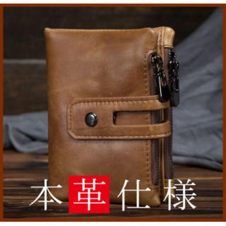 本革◆メンズ 財布★2つ折り 茶色 ブラウン(折り財布)