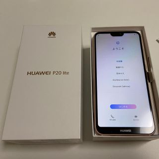 アンドロイド(ANDROID)のHUAWEI P20 lite サクラピンク【SIMフリー】(スマートフォン本体)