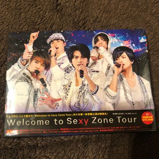 セクシー ゾーン(Sexy Zone)のWelcome　to　Sexy　Zone　Tour（初回限定盤DVD） DVD(ミュージック)