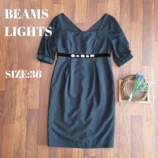 ビームス(BEAMS)のビームスライツ ドレス ワンピース シャンタン シフォン レース ビジュー 大人(ミディアムドレス)