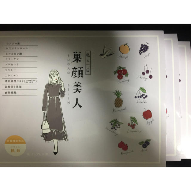 新品未開封 巣顔美人 3箱