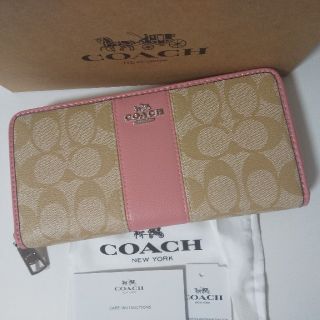 コーチ(COACH)の【新品】COACH コーチ 長財布 シグネチャー(財布)