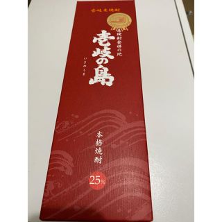 壱岐の島　ロバートキッド様専用(焼酎)