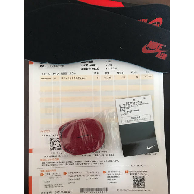 NIKE(ナイキ)のair jordan 1 gym red メンズの靴/シューズ(スニーカー)の商品写真
