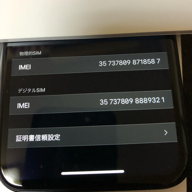 iPhone(アイフォーン)の iPhone  XR64GB  SIMフリー　BLACK スマホ/家電/カメラのスマートフォン/携帯電話(スマートフォン本体)の商品写真