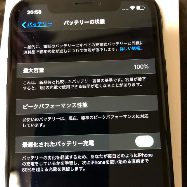 iPhone(アイフォーン)の iPhone  XR64GB  SIMフリー　BLACK スマホ/家電/カメラのスマートフォン/携帯電話(スマートフォン本体)の商品写真