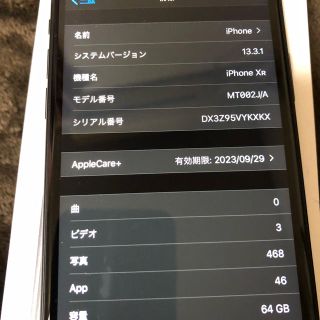 アイフォーン(iPhone)の iPhone  XR64GB  SIMフリー　BLACK(スマートフォン本体)