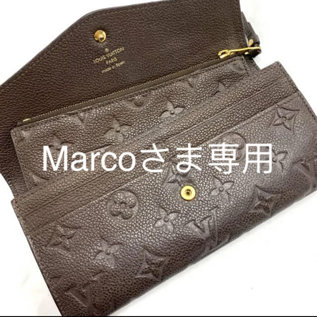 ルイヴィトン アンプラント キュリユーズ 長財布 正規品 国内外の人気