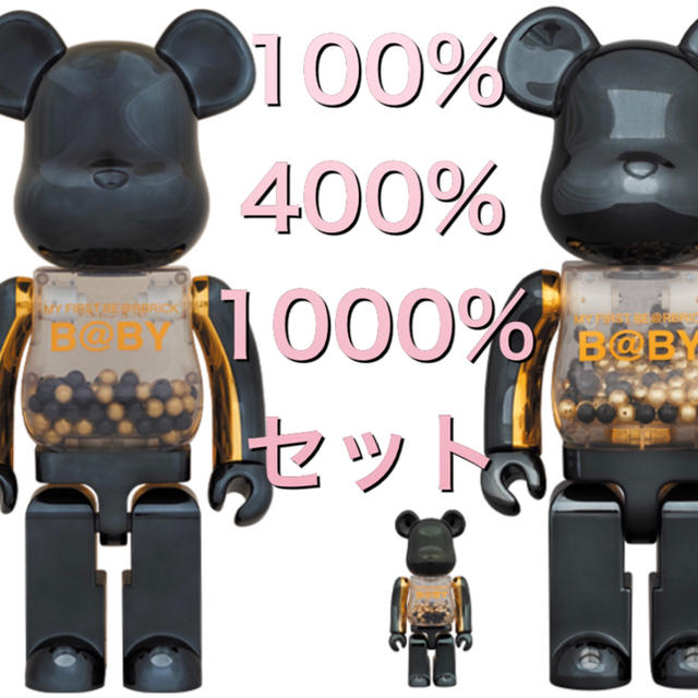 MEDICOM TOY - MY FIRST BE@RBRICK B@BY BLACK & GOLDの通販 ...