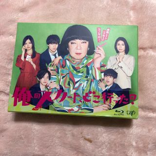 ジャニーズ(Johnny's)の俺のスカート、どこ行った？　Blu-ray　BOX Blu-ray(TVドラマ)