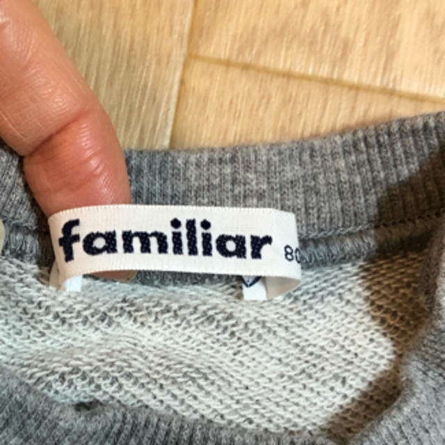 familiar - あんどーなつ様ご専用 ファミリア 乗り物グレートレーナー