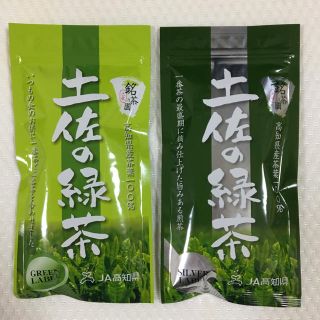 銘茶乃國 土佐の緑茶 2袋セット(茶)