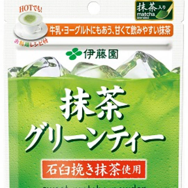 抹茶グリーンティー　120g ４袋 食品/飲料/酒の飲料(茶)の商品写真