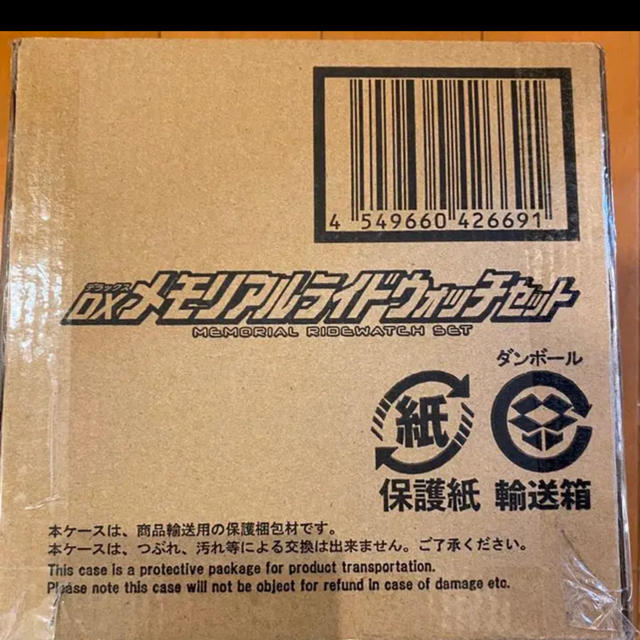 仮面ライダージオウ DXメモリアルライドウォッチセット