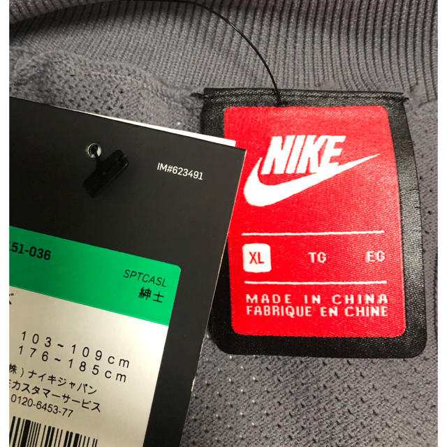 NIKE(ナイキ)のNSW ナイキ テックニット ジャケット サイズXL メンズのジャケット/アウター(その他)の商品写真