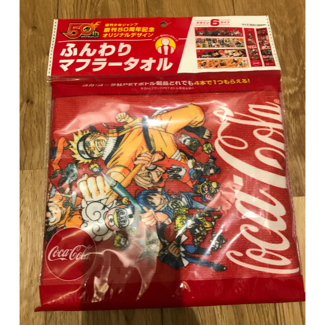 コカ・コーラ(コカコーラ)のふんわりマフラータオル エンタメ/ホビーのアニメグッズ(タオル)の商品写真