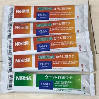 ネスレ(Nestle)の粉末スティック飲料(その他)