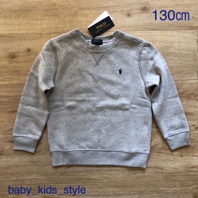 Ralph Lauren(ラルフローレン)の裏起毛　スウェット　グレー　130 キッズ/ベビー/マタニティのキッズ服男の子用(90cm~)(その他)の商品写真