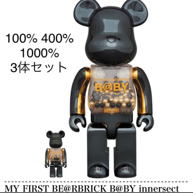 BE@RBRICK in FREI 100%＆400%