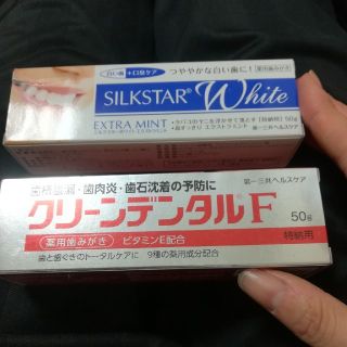 ダイイチサンキョウヘルスケア(第一三共ヘルスケア)の第一三共ヘルスケア　薬用歯みがき粉2個セット(歯磨き粉)