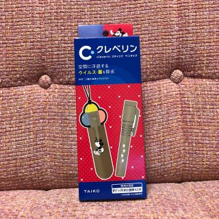 ディズニー(Disney)のクレベリン(日用品/生活雑貨)