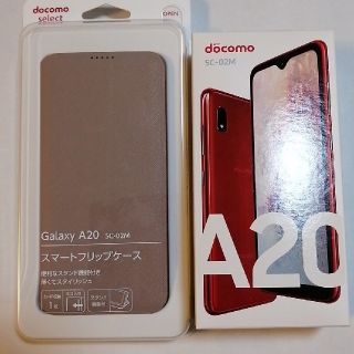 ギャラクシー(Galaxy)のギャラクシーA20本体&ケース(スマートフォン本体)