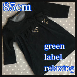 ユナイテッドアローズグリーンレーベルリラクシング(UNITED ARROWS green label relaxing)のグリーンレーベルリラクシング　黒色リボンチュニック　85cm(ワンピース)