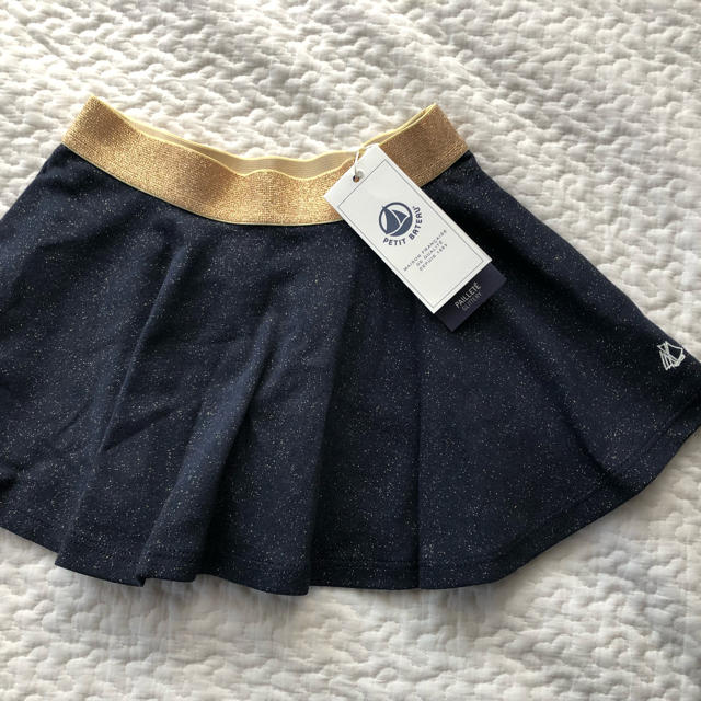 プチバトー♡10ans♡ネイビースカート - スカート